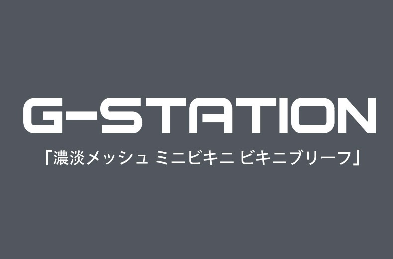 ��󥺥ӥ��� G-Station/�������ơ������ ǻø��å��� �ߥ˥ӥ��� �ӥ��˥֥꡼�� �������塡��󥺡��ޥ������ӥ��� Ω��˥�� Ʃ�� �������� �����饤��