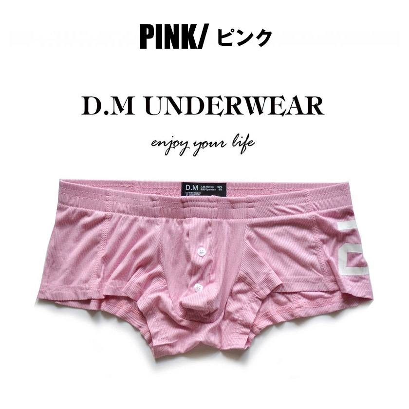 DM/�ǥ������� �ȥ�󥯥����������塡��󥺡��ѥ�ġ���ä��ꡡ���å��� Ω��˥���������������ܥ���Ĥ������餫����ȩ����ȴ�� ��������Ǻ�