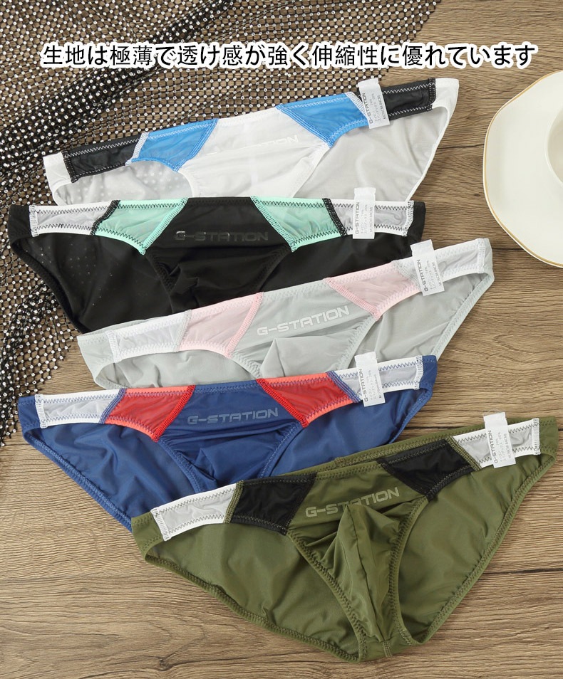 ��󥺥ӥ��� �֥꡼�� G-Station/�������ơ������ ���ݡ��ƥ� �ϡ��եХå� �ӥ��� �ץ�ߥ�����㥤�� PERFECT SEE-THROUGH ��󥺥ӥ��� Ʃ�� �������롼 ��� �������� �ѥ�� �ե�Хå� �֡�����ѥ�� �֥��å����顼