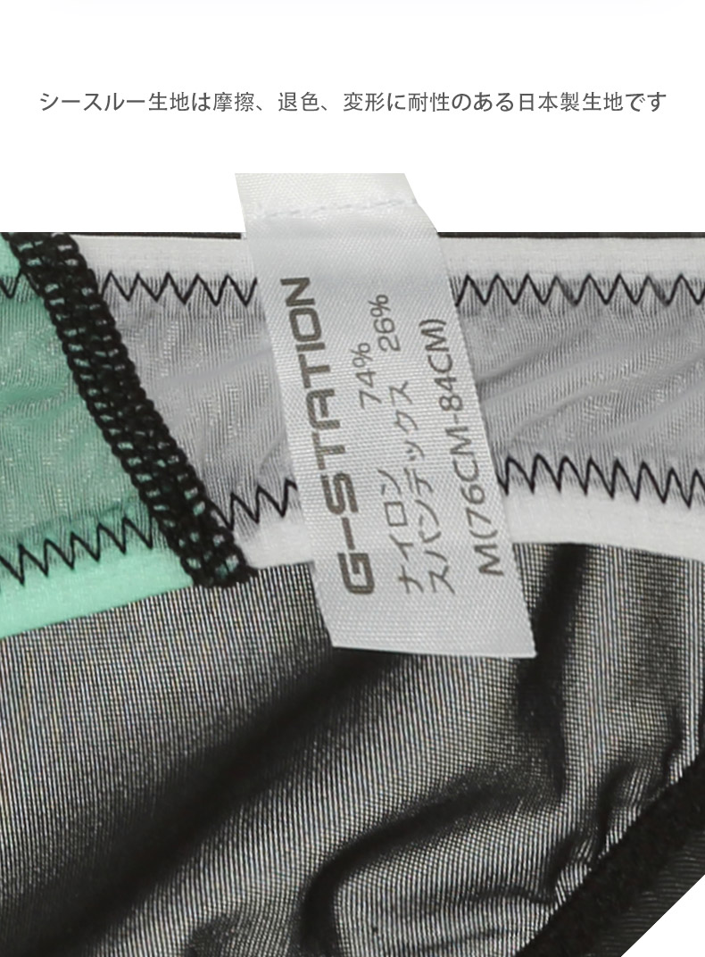 ��󥺥ӥ��� �֥꡼�� G-Station/�������ơ������ ���ݡ��ƥ� �ϡ��եХå� �ӥ��� �ץ�ߥ�����㥤�� PERFECT SEE-THROUGH ��󥺥ӥ��� Ʃ�� �������롼 ��� �������� �ѥ�� �ե�Хå� �֡�����ѥ�� �֥��å����顼