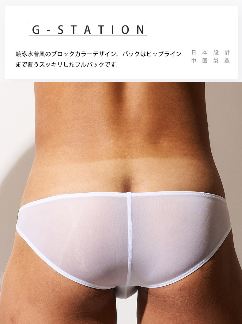 ��󥺥ӥ��� �֥꡼�� G-Station/�������ơ������ ���ݡ��ƥ� �ϡ��եХå� �ӥ��� �ץ�ߥ�����㥤�� PERFECT SEE-THROUGH ��󥺥ӥ��� Ʃ�� �������롼 ��� �������� �ѥ�� �ե�Хå� �֡�����ѥ�� �֥��å����顼