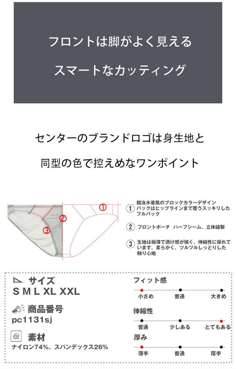 ��󥺥ӥ��� �֥꡼�� G-Station/�������ơ������ ���ݡ��ƥ� �ϡ��եХå� �ӥ��� �ץ�ߥ�����㥤�� PERFECT SEE-THROUGH ��󥺥ӥ��� Ʃ�� �������롼 ��� �������� �ѥ�� �ե�Хå� �֡�����ѥ�� �֥��å����顼