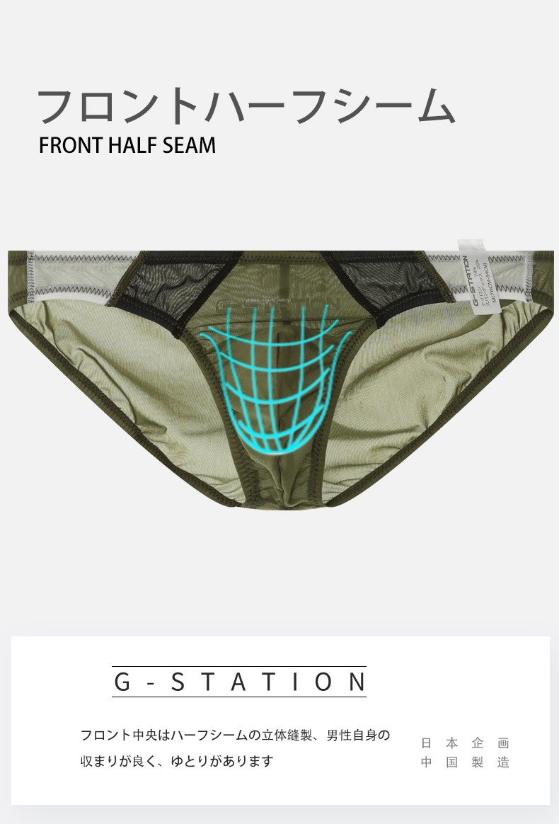 ��󥺥ӥ��� �֥꡼�� G-Station/�������ơ������ ���ݡ��ƥ� �ϡ��եХå� �ӥ��� �ץ�ߥ�����㥤�� PERFECT SEE-THROUGH ��󥺥ӥ��� Ʃ�� �������롼 ��� �������� �ѥ�� �ե�Хå� �֡�����ѥ�� �֥��å����顼