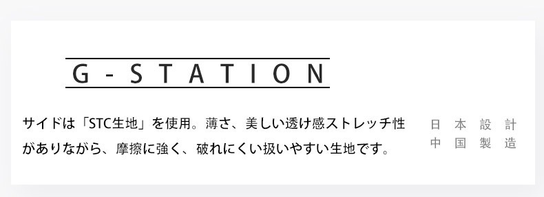 G-Station/�������ơ������ ����Ʃ�����ϡ�STC T�Хå��������०���� �Х����顼 ��������ȥ��顼 ������ ����ѥ�� ���ѥ�  �����०���� ��� �������� Ʃ�� �������롼