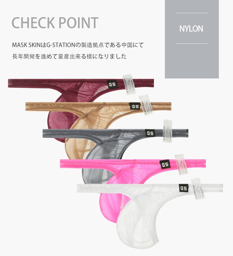 ���T�Хå� G-Station/�������ơ������ MASK SKIN �̥ե���� �礭��Ω��˥�� ����ץ� ���� �������롼 ��� �������� Ʃ�� T�Хå�