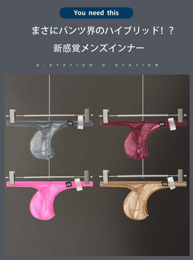 ���T�Хå� G-Station/�������ơ������ MASK SKIN �̥ե���� �礭��Ω��˥�� ����ץ� ���� �������롼 ��� �������� Ʃ�� T�Хå�