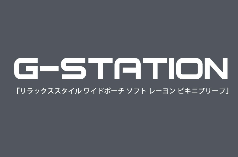 ��󥺥ӥ��� G-Station/�������ơ������ ���ե� �졼��� ���å����������� ��� �ӥ��˥֥꡼�� �����饤�� Ω��˥�� ��� �������� Ω��˥�� ���ȥ�å� �ե�Хå�
