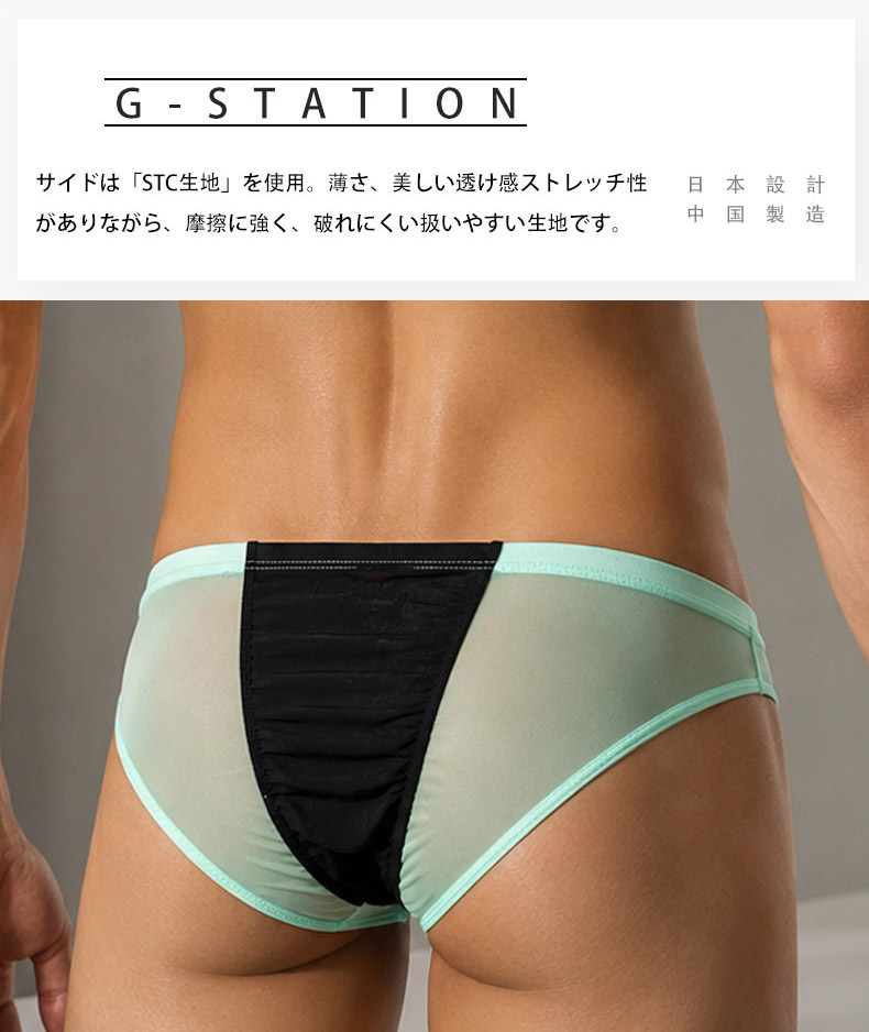 G-Station/�������ơ������ ����Ʃ�����ϡ�STC �Х����顼 ��������ȥ��顼 ������ ����ѥ�� ���ѥ� �ӥ��˷������०���� �����०���� ��� �������� Ʃ�� �������롼