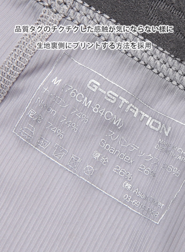 G-Station/�������ơ������ ����ȥ�饤��Ʃ����� Ω�Υ��� �������롼���ݡ��ĥ���ʡ������� ������ ���ȥ�å� ��� ��󥺥ե��å���� ����