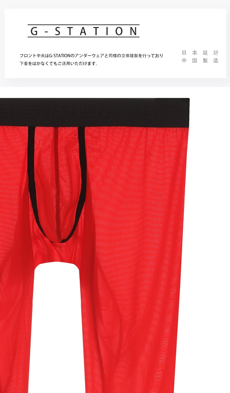 G-Station/�������ơ������ ����ȥ�饤��Ʃ����� Ω�Υ��� �������롼���ݡ��ĥ���ʡ������� ������ ���ȥ�å� ��� ��󥺥ե��å���� ����