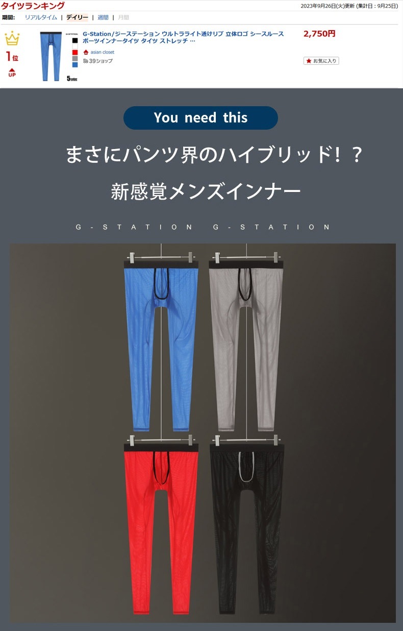 G-Station/�������ơ������ ����ȥ�饤��Ʃ����� Ω�Υ��� �������롼���ݡ��ĥ���ʡ������� ������ ���ȥ�å� ��� ��󥺥ե��å���� ����