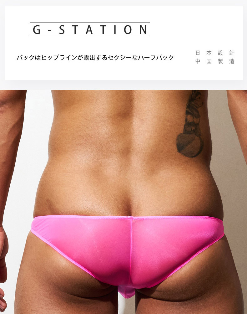 ��󥺥ӥ��� �֥꡼�� G-Station/�������ơ������ MASK SKIN �ߥ˥ӥ��� �̥ե���� �礭��Ω��˥�� �֡�����ѥ�� ����ץ� �ϡ��եХå� ���� �������롼 ��� �������� Ʃ�� ��󥺥ӥ��� �ޥ������ӥ���