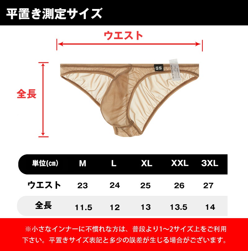 ��󥺥ӥ��� �֥꡼�� G-Station/�������ơ������ MASK SKIN �ߥ˥ӥ��� �̥ե���� �礭��Ω��˥�� �֡�����ѥ�� ����ץ� �ϡ��եХå� ���� �������롼 ��� �������� Ʃ�� ��󥺥ӥ��� �ޥ������ӥ���