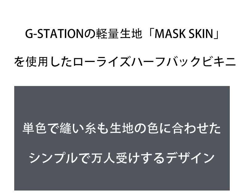 ��󥺥ӥ��� �֥꡼�� G-Station/�������ơ������ MASK SKIN �ߥ˥ӥ��� �̥ե���� �礭��Ω��˥�� �֡�����ѥ�� ����ץ� �ϡ��եХå� ���� �������롼 ��� �������� Ʃ�� ��󥺥ӥ��� �ޥ������ӥ���