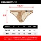 ��󥺥ӥ��� �֥꡼�� G-Station/�������ơ������ MASK SKIN �ߥ˥ӥ��� �̥ե���� �礭��Ω��˥�� �֡�����ѥ�� ����ץ� �ϡ��եХå� ���� �������롼 ��� �������� Ʃ�� ��󥺥ӥ��� �ޥ������ӥ���