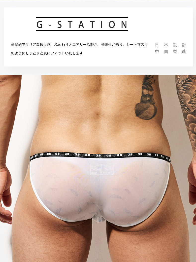 ��󥺥ӥ��� �֥꡼�� G-Station/�������ơ������ MASK SKIN �����ɥ��ȥ�� Ω��˥�� �ե�Хå� �������롼 �ӥ��� �ϥ����åȥ�å� ��� �������� �������� ���� �� �� ���� �� Ʃ�� �ӥ��˥֥꡼�� �������� �����饤��