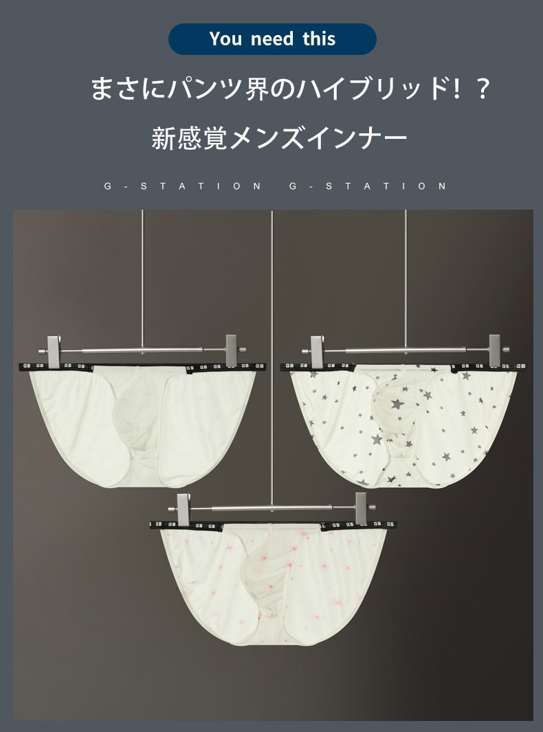 ��󥺥ӥ��� �֥꡼�� G-Station/�������ơ������ MASK SKIN �����ɥ��ȥ�� Ω��˥�� �ե�Хå� �������롼 �ӥ��� �ϥ����åȥ�å� ��� �������� �������� ���� �� �� ���� �� Ʃ�� �ӥ��˥֥꡼�� �������� �����饤��