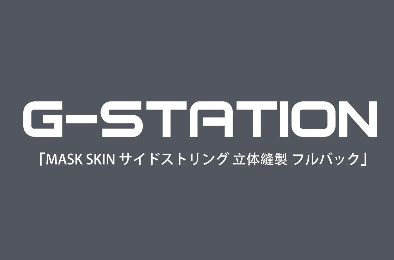 ��󥺥ӥ��� �֥꡼�� G-Station/�������ơ������ MASK SKIN �����ɥ��ȥ�� Ω��˥�� �ե�Хå� �������롼 �ӥ��� �ϥ����åȥ�å� ��� �������� �������� ���� �� �� ���� �� Ʃ�� �ӥ��˥֥꡼�� �������� �����饤��