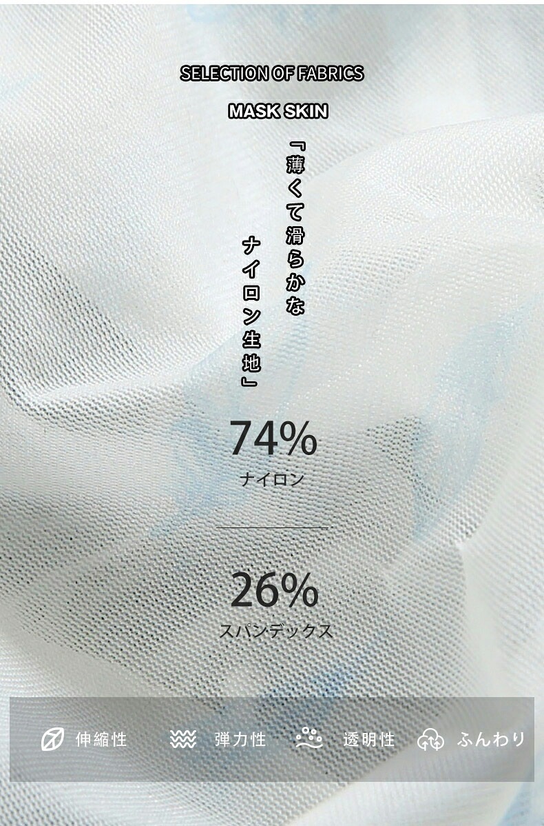 ��󥺥ӥ��� �֥꡼�� G-Station/�������ơ������ MASK SKIN �����ɥ��ȥ�� Ω��˥�� �ե�Хå� �������롼 �ӥ��� �ϥ����åȥ�å� ��� �������� �������� ���� �� �� ���� �� Ʃ�� �ӥ��˥֥꡼�� �������� �����饤��