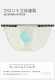 ��󥺥ӥ��� �֥꡼�� G-Station/�������ơ������ MASK SKIN �����ɥ��ȥ�� Ω��˥�� �ե�Хå� �������롼 �ӥ��� �ϥ����åȥ�å� ��� �������� �������� ���� �� �� ���� �� Ʃ�� �ӥ��˥֥꡼�� �������� �����饤��