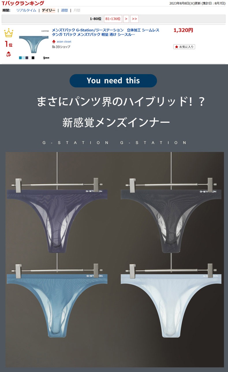 ���T�Хå� G-Station/�������ơ������Ω�βù� ������쥹 ���� T�Хå� ���T�Хå� ���� Ʃ�� �������롼 �ե���ȥΡ�������