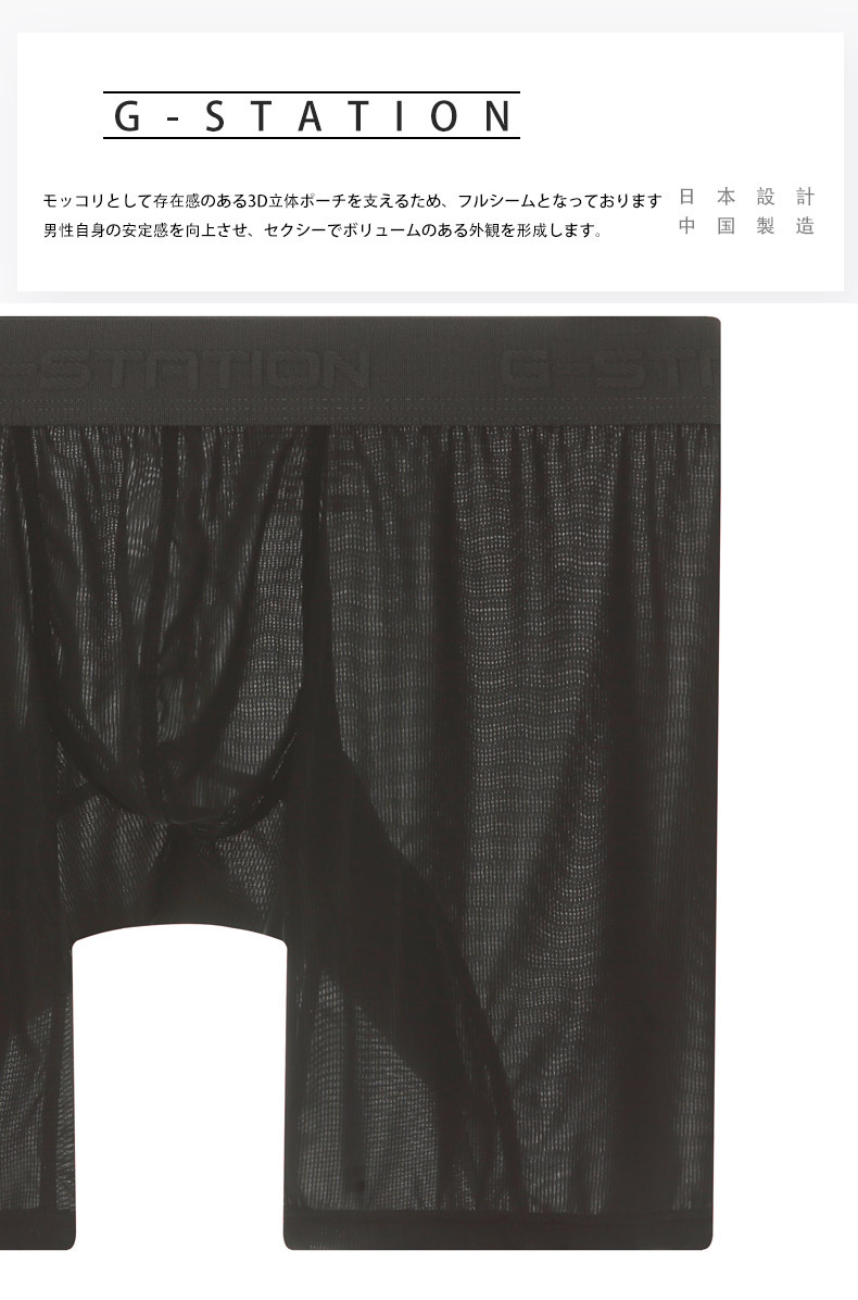 ܥѥ  G-Station/ơۥȥ饤Ʃ ΩΥ 󥰥ܥ    Ʃ  Ω˥ 쥹