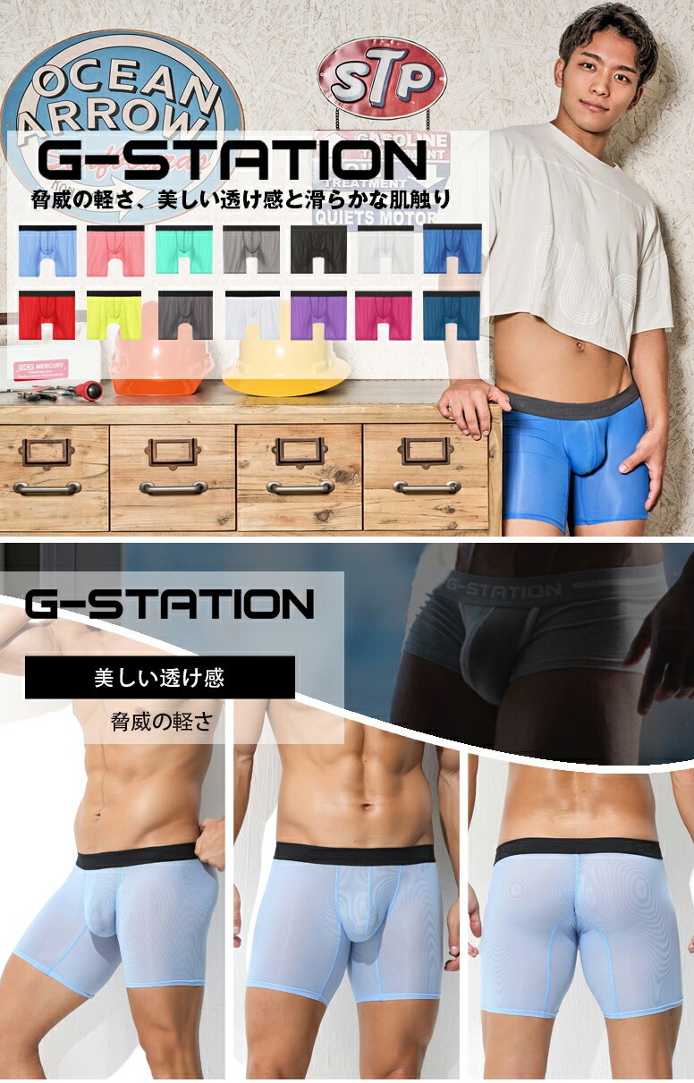 ܥѥ  G-Station/ơۥȥ饤Ʃ ΩΥ 󥰥ܥ    Ʃ  Ω˥ 쥹