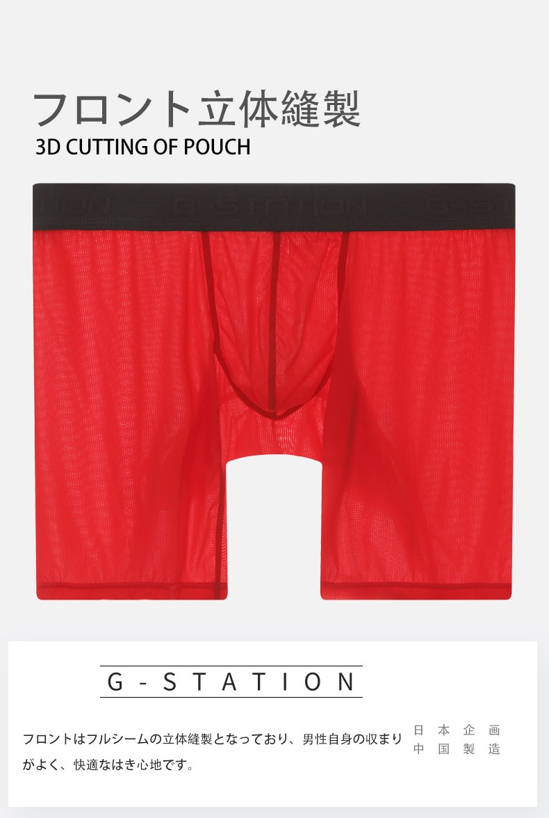 ܥѥ  G-Station/ơۥȥ饤Ʃ ΩΥ 󥰥ܥ    Ʃ  Ω˥ 쥹