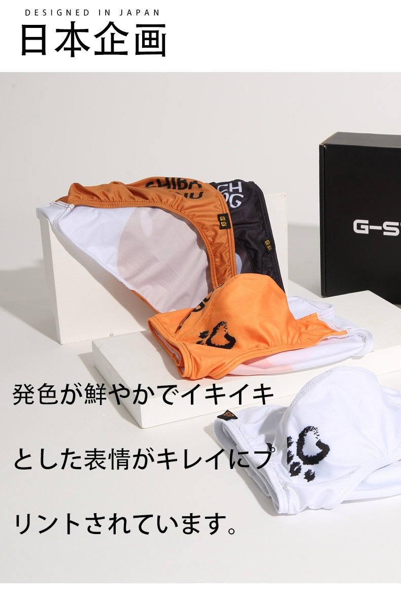 ��G-Station/�������ơ������ۥ��˥ޥ�ץ��� ��å���  �ӥ��� �ե�Хå� ��� �������� Ω��˥�� �֡�����ѥ�� �������� �Ƹ� �֥�ɥå� �ѥ�� ưʪ ����饯���� ���塼�� ��