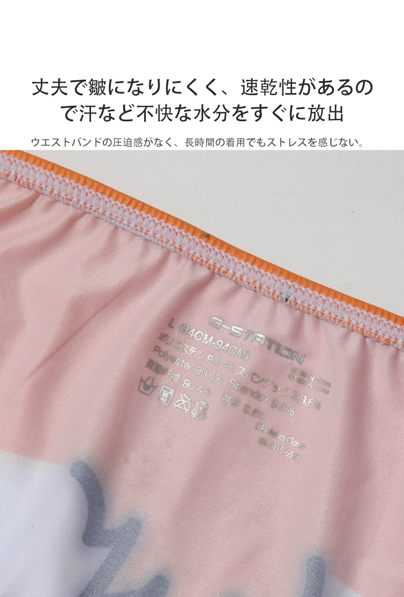 ��G-Station/�������ơ������ۥ��˥ޥ�ץ��� ��å���  �ӥ��� �ե�Хå� ��� �������� Ω��˥�� �֡�����ѥ�� �������� �Ƹ� �֥�ɥå� �ѥ�� ưʪ ����饯���� ���塼�� ��