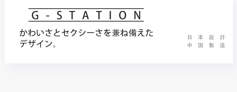 ��G-Station/�������ơ������ۥ��˥ޥ�ץ��� ��å���  �ӥ��� �ե�Хå� ��� �������� Ω��˥�� �֡�����ѥ�� �������� �Ƹ� �֥�ɥå� �ѥ�� ưʪ ����饯���� ���塼�� ��