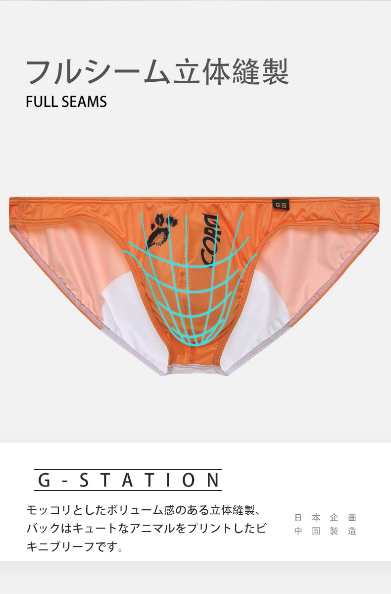 ��G-Station/�������ơ������ۥ��˥ޥ�ץ��� ��å���  �ӥ��� �ե�Хå� ��� �������� Ω��˥�� �֡�����ѥ�� �������� �Ƹ� �֥�ɥå� �ѥ�� ưʪ ����饯���� ���塼�� ��