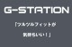 ��G-Station/�������ơ������ۥ��˥ޥ�ץ��� ��å���  �ӥ��� �ե�Хå� ��� �������� Ω��˥�� �֡�����ѥ�� �������� �Ƹ� �֥�ɥå� �ѥ�� ưʪ ����饯���� ���塼�� ��