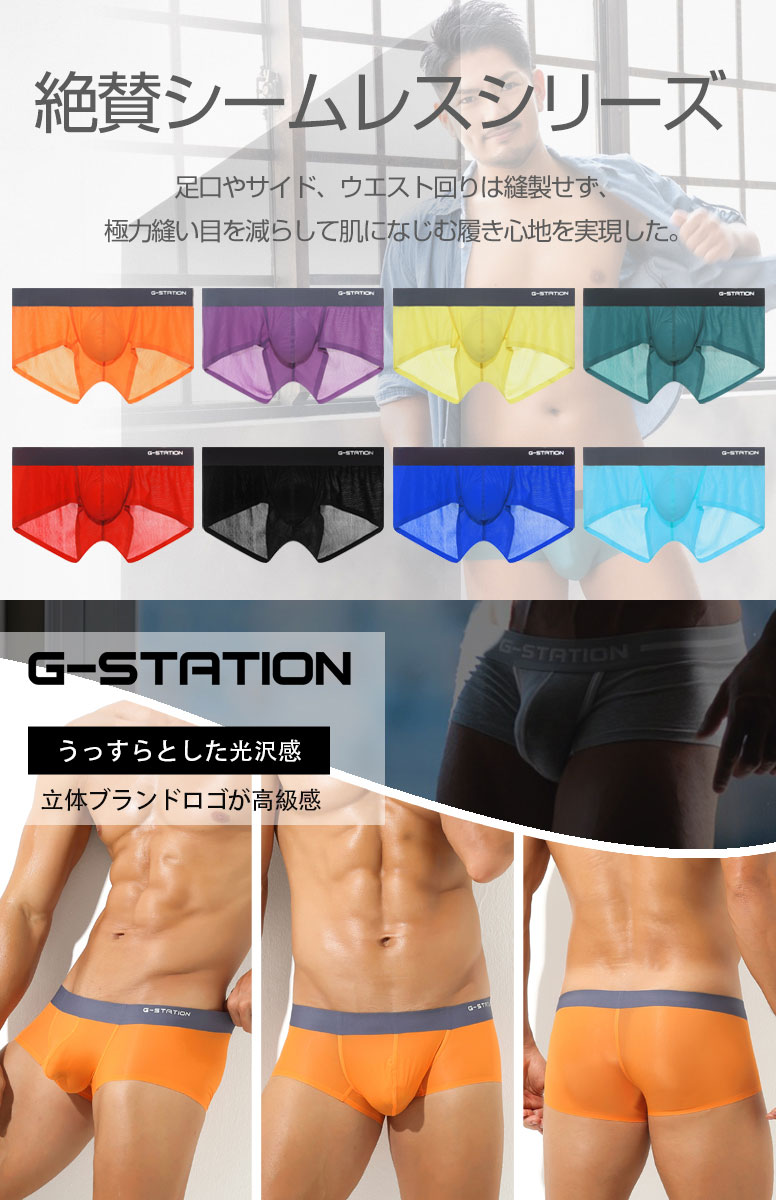 �ܥ������ѥ�� ��� ��G-Station/�������ơ������ۥ���ȥ�饤��Ʃ����� ������쥹 ��󥺥ܥ������ѥ�� ��� �������� ���� Ʃ�� ���� Ω��˥�� �����쥹