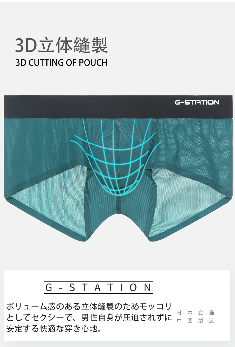 �ܥ������ѥ�� ��� ��G-Station/�������ơ������ۥ���ȥ�饤��Ʃ����� ������쥹 ��󥺥ܥ������ѥ�� ��� �������� ���� Ʃ�� ���� Ω��˥�� �����쥹