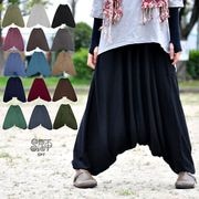 パンツ,サルエルパンツ・アラジンパンツ,アラジンパンツ | エスニック