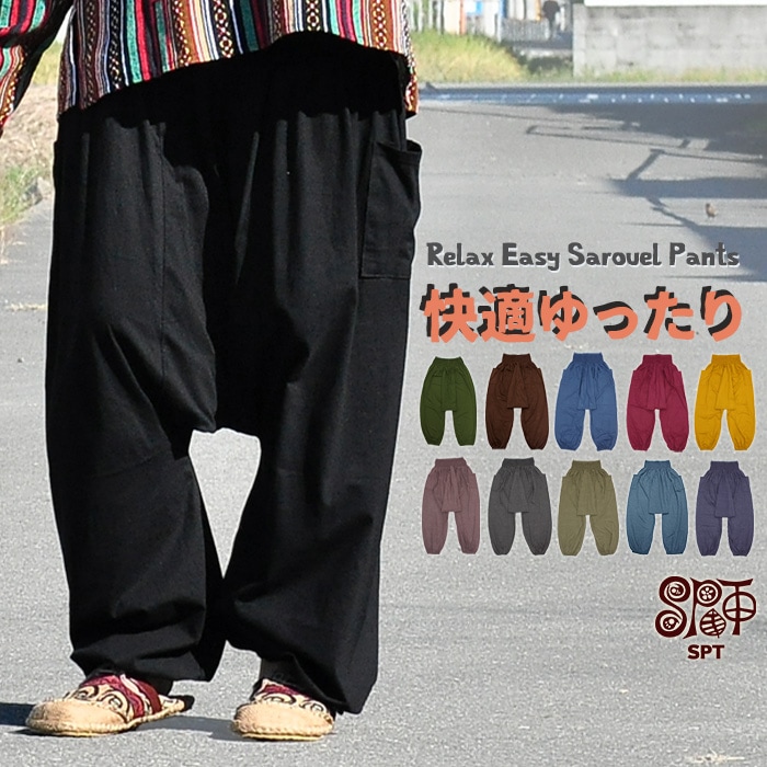 ���󥰥ѥ�� ��ǥ����� ��˥��å��� SPT ���å��������������륨��ѥ�� �ä��� �ֲ� �ڥ᡼����OK��