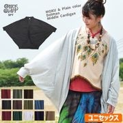 エスニック＆アジアン ティントン本店 | 商品一覧