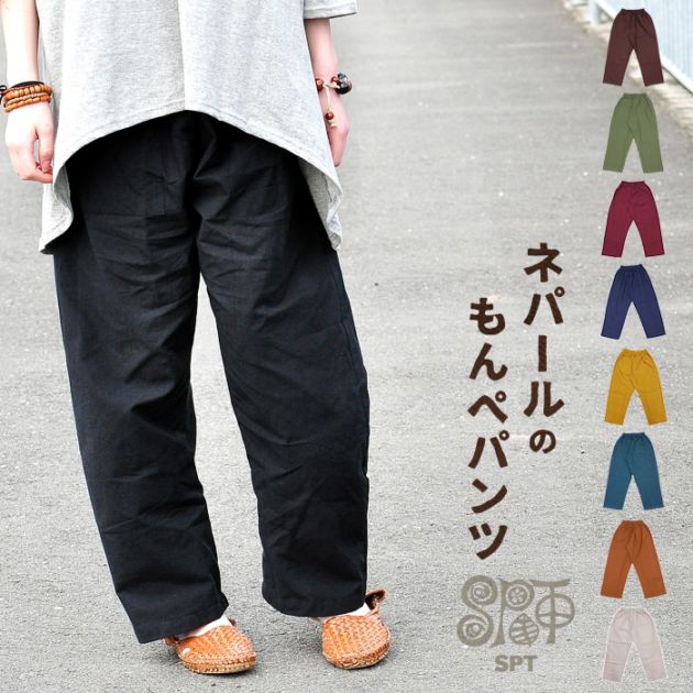 󥰥ѥ ǥ  ͥѡΤڥѥ åȥ ѥ  ڥ᡼OK