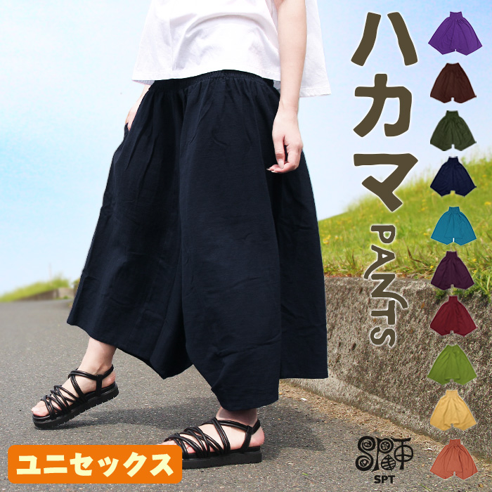 �ڸ���SALE10�󥪥ա۸� �磻�ɥѥ�� ��������ѥ�� ���������� ��ǥ����� ��� ��˥��å��� �ϥ��ޥѥ�� �������� �礭�������� ��ä��� �η����С� 30�� 40�� 50�� 2026ǯ