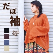 �ץ륪���С� ��ǥ����� ����µ�ץ륪���С� �ڥ᡼�����Բġ�