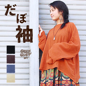 �ץ륪���С� ��ǥ����� ����µ�ץ륪���С� �ڥ᡼�����Բġ�