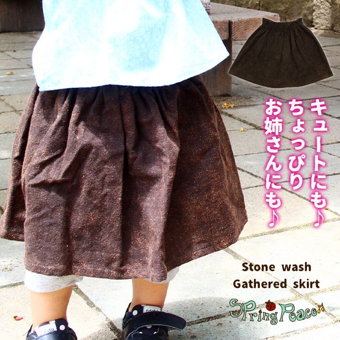 ��SpringPeace�ۥ��ȡ��󥦥��å��奮�㥶���������ȡڥ᡼����OK�ۢ��ڥ����˥å�/�Ҷ���/���å���