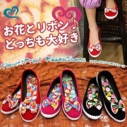 եץȥܥ󥷥塼ڥ᡼Բġۡڥ˥å/Ҷ/å