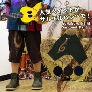 뤰ڥȥ륨ѥġڥ᡼OKۡڥ˥å/Ҷ/å/ƻҥǡ