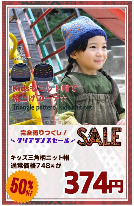 ���å��������˥å�˹�ڥ᡼����OK�ۡ��ڥ����˥å�/�Ҷ���/���å���