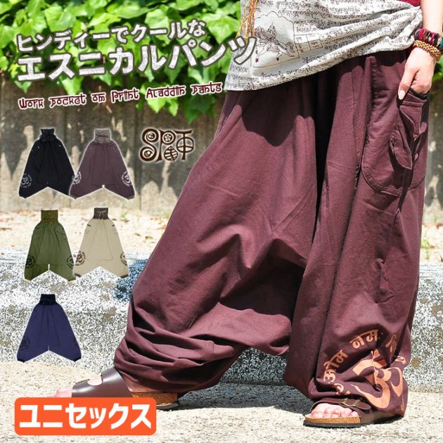 キャピタル現行✨サルエルパンツ　オールインワン　ヘリンボーン　近年モデル　S サルエル コクーンパンツ サーカスパンツ【SPT】ワークポケットオーム