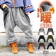 特集,メンズ・ユニセックスアイテム特集,メンズ・ユニセックス