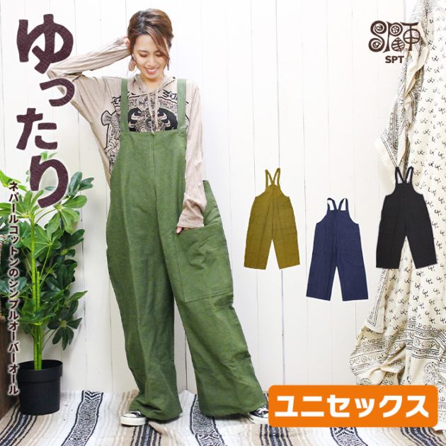 大きいサイズ サロペット レディース メンズ 【SPT】ゆったり 大きいサイズ サロペット レディース メンズ 【SPT】ゆったり