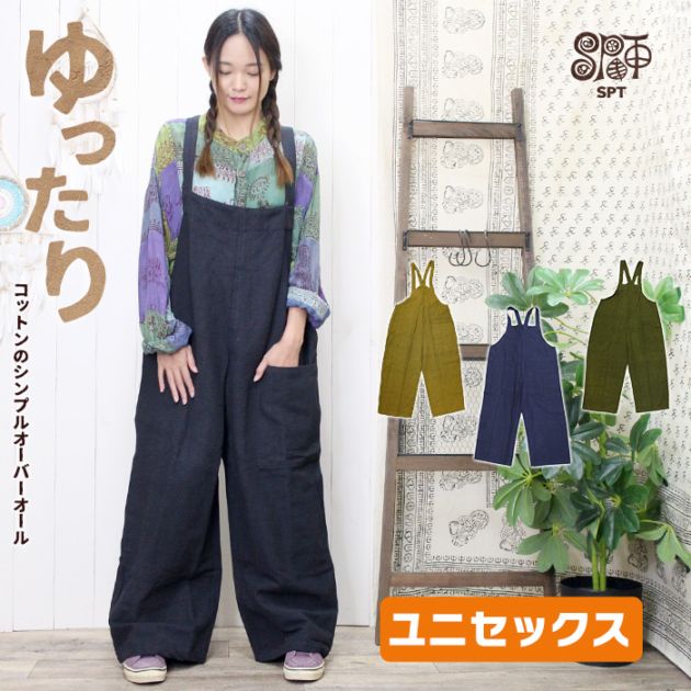 �礭�������� �����ڥå� ��ǥ����� ��� ��SPT�ۤ�ä��ꥪ���С������� ���åȥ�ڥ᡼�����Բġ�